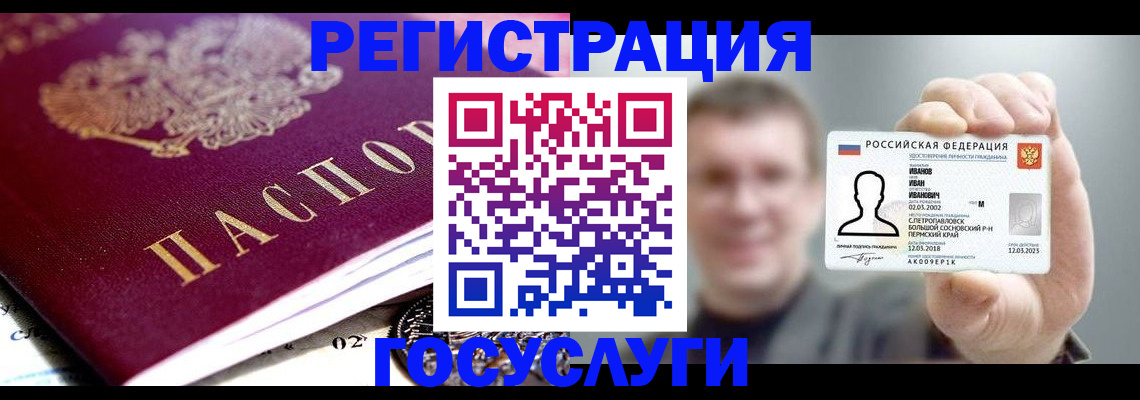 пропишу в квартире в Лесном