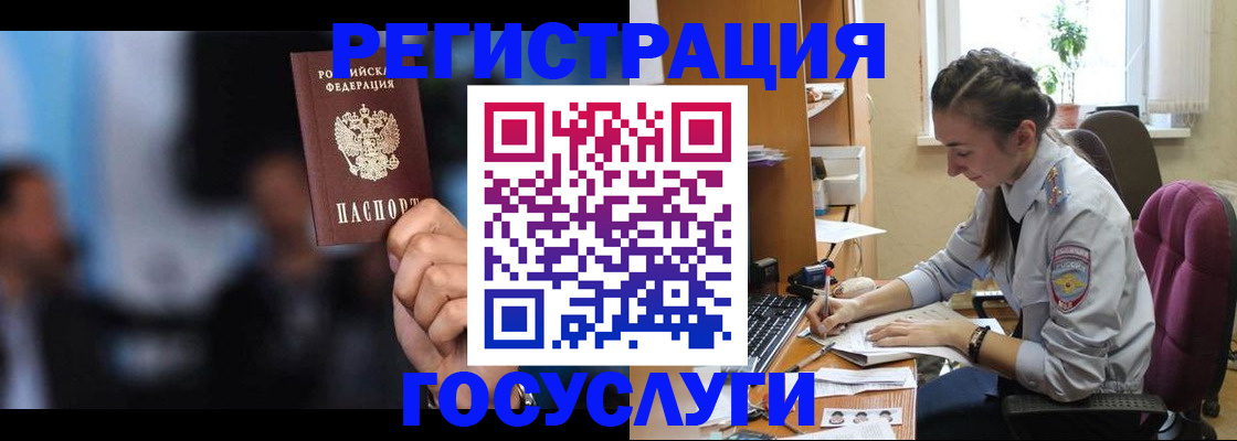 временная регистрация адрес в Лесном