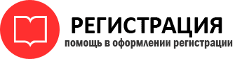 прописка в Лесном id41282